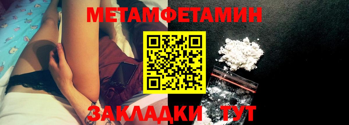 Amphetamine  Amphetamine  Вход с VPN  Чусовой  АМФЕТАМИН 98% 