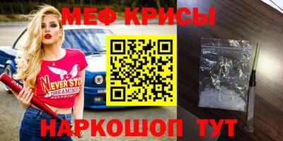 шишки Лесосибирск