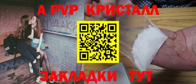 прущий лед Ливны