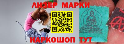 прущий лед Ливны