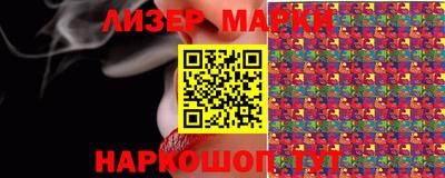 шишки Лесосибирск