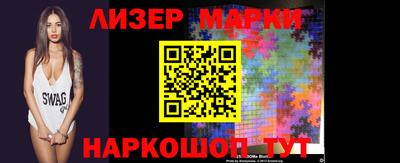 прущий лед Ливны