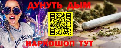 шишки Лесосибирск