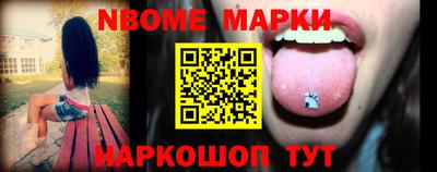 шишки Лесосибирск