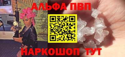 прущий лед Ливны