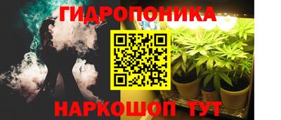 гидра Ликино-Дулёво