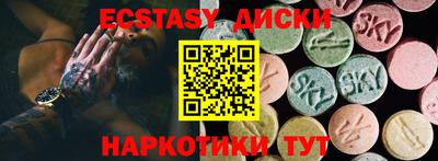 прущий лед Ливны