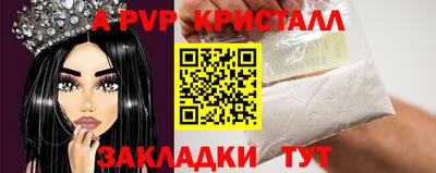 гидра Ликино-Дулёво