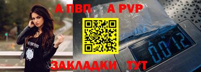 прущий лед Ливны
