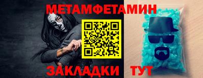 прущий лед Ливны