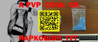 шишки Лесосибирск
