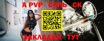 шишки Лесосибирск