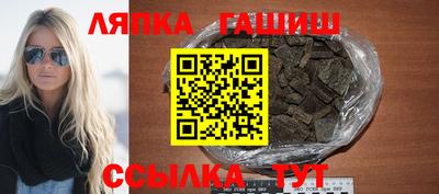 шишки Лесосибирск