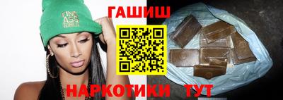 шишки Лесосибирск