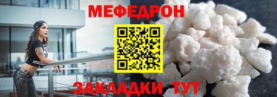 прущий лед Ливны