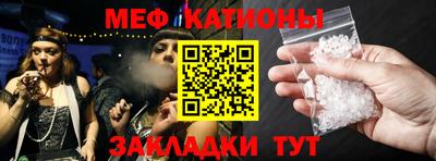 шишки Лесосибирск
