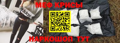 шишки Лесосибирск