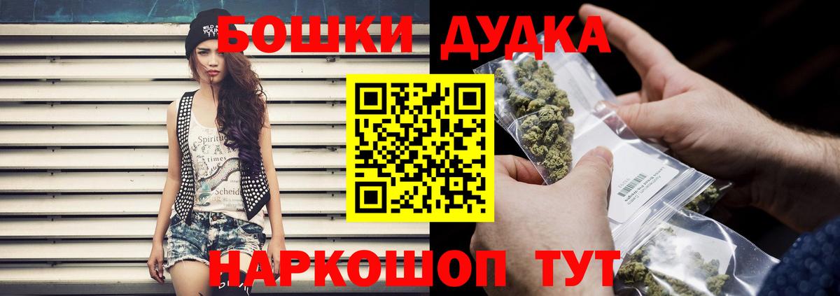 Шишки марихуана OG Kush  Бошки Шишки марихуана  Бошки марихуана ГИДРОПОН  Чусовой  Вход с VPN  Канабис конопля 